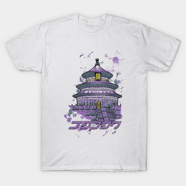 Japan T-Shirt by Verboten